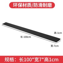 가정용 플라스틱 현관 문턱 계단 경사면 실내 오르막 높이 받침 휴대용 휠체어 슬로프, 1cm 흑