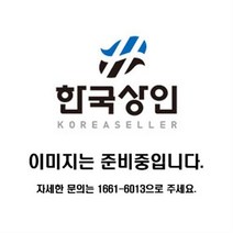 [대성하이원] 돈풍기부속품 안전망 이동식튜브히터 등유돈풍기부속 백등유 안전망 뒷망, 중