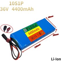 차량용 전기포트 커피포트 100% 새로운 36V 4400mAh 10S 1P 18650 리튬 이온 배터리 ebike 전기 자동차 자, 한개옵션0