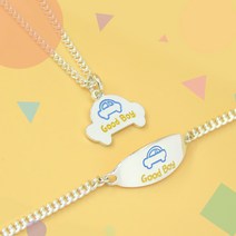 실버 아기 자동차 미아방지목걸이 미아방지팔찌 미아방지세트 돌선물 키즈목걸이 키즈팔찌 두돌선물 여아선물 남아선물 주니어목걸이 아이목걸이 어린이팔찌 어린이목걸이, 1. 목걸이 팔찌 세트