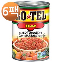 로텔 핫 다이스 토마토 위드 하바네로스 10oz, 6팩