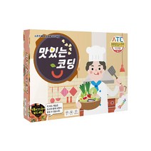 [다즐에듀]yammy yammy coding 맛있는 코딩