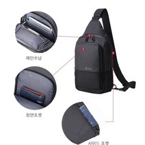 남성 고급 심플 슬링백 남자가방 남성 가방 남자가방 숄더백 크로스백 토트백 서류가방 남자서류가방 정장가방 회사가방 클러치 노트북가방 가벼운 배낭 백팩 가방쇼핑몰 가죽가방 남자가죽