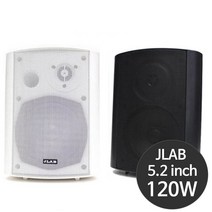JLAB JLB-120S 120W 5인치 매장용스피커 매장 카페 업소용 벽걸이 패시브 스피커 브라켓포함, 화이트
