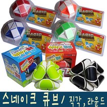 IQPLUS 퍼즐, 1세트, 매직스네이크각 빨강분홍또는오렌지
