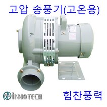 이노텍 TB-4S TB-2S 고압송풍기 집진기 고온용, TB-2S삼상