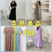 빅너스언니 빅사이즈 사방스판 세상편한 썸머프릴 카라원피스 ~130 데일리원피스 체형커버 임부복 롱원피스