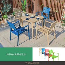 야외 가구 레저 테이블 및 의자 조합 안뜰 올 알루미늄 심플한 소형, 01 라이트 그레이