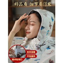 체리 스팀 룸 전신 커버 일인용 사우나 박스, [더블 탑 매칭] 버터플라이 베이지-끓는약컵-