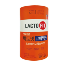 식약처 인증 인정 종근당 건강 락토핏 생유산균 코어 코어맥스 LACTO FIT 홈쇼핑 방송 유산균 포뮬러 포뮬라 랏토핏 락토픽 라토핏 라토픽 라토피 프로 바이오 틱스 텍스 택스, 1박스, 60포 (2개월분)