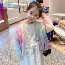 더사랑이 스텔가디건