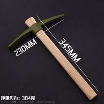 밭농사 곡괭이 농기구 넉가래 땅파기 곡갱이 쇠자루 나무뿌리제거 캠핑 쇠스랑 밭가는 대, 나무자루 곡괭이