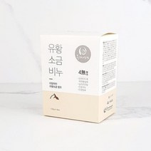 기타 두레생협 유황소금비누4개, 상세페이지 참조