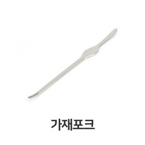 도매공간W31BD16 가재 포크 게 꽃게 영덕대게 킹크랩 게살 식당 주방 용품
