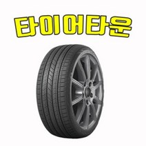 토요타이어 PROXES SPORT 275 35 20 21년식 장착가능 택배가능 2753520, 1개