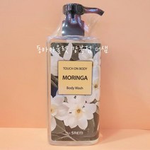 더샘 [바디1+1]더샘 터치 온 바디 모링가 바디 워시-동아강북점, 모링가바디워시1+1