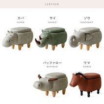 ANIMO 동물 스툴 수납가능 동물 인형 애니멀 어린이 체어 의자 내하중 80kg, 말