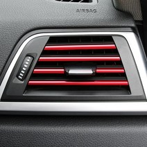 bmw 악세사리 용품 실내 10pcs 자동차 에어컨 콘센트 그릴 스트립 스티커 bmw 1 2 3 4 5 6 7 시리즈 x1 x3 e83 x5 f70 x6 e71 m e36, 빨간색