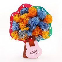 [오렌지네1813] 레인디어모스 나무액자 만들기-구름나무