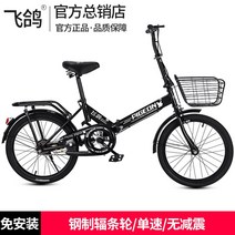 접이식 미니벨로 자전거 출퇴근 바구니 여성 성인 하이브리드 경량 소형, 22인치, B