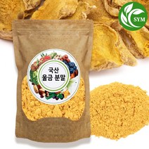 신영몰 국산 울금 분말 가루 200g 국내산 진도군 울금 100% 함유, 1개