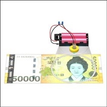 뉴 간이 자외선 위폐감별기(5인용), 1, 1