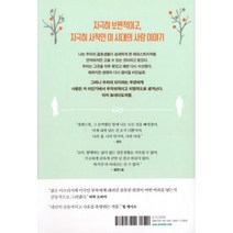 밀크북 미국식 결혼, 도서