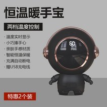 미니 충전식 손난로 전기 전자 겨울 겸용 주머니난로 휴대용 핸드워머 수족냉증, 블랙 2개입 6시간 연장