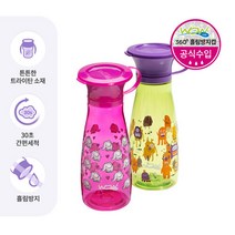 와우컵 [와우컵] 외출필수품 유아컵 350ml 트라이탄 팝 2개 세트 /일체형뚜껑/어린이집필수템/흘림방지, 밀로앤개비와친구들/밀로앤개비와친구들, 선택완료