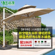 대형파라솔 야외 호텔 휴가 캠핑 테이블 낚시파라솔 텐트, M