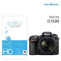 버블 HD강화필름 2장 니콘 D7500 상단포함, 5개