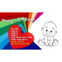 어버이날카드 동영상카드 모바일카드 감사 인사카드, 4