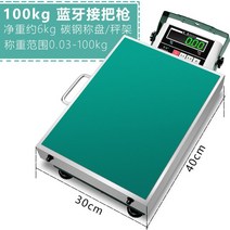 중량 저울 산업용 농업용 계량 전자 바닥 측정기, K. 100kg블루투스강판특별가격