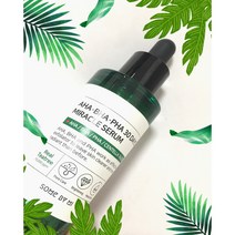 (23.06.03) 썸바이미 아바 바하 파아 30 데이즈 미라클 세럼 50ml