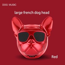 블루투스 스피커멋진 불독 머리 동상 스피커 블루투스 무선 hifi 베이스 스피커 전화, 큰 빨강