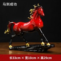 적토마 붉은말 성공 행운 기원 말 공예 조각상 장식품 선물, D43-40B 말에서의 성공 [진박스]