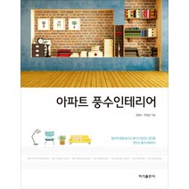 [아파트풍수인테리어도서] 세잔느화실 캔버스액자 3종 1세트 기획전 (16.마티스-책읽는 소녀 삶의 기쁨 물옆의 여인 시리즈)