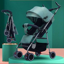 유모차 양방향 초경량 휴대용 간단한 원 버튼 접이식, 고급스러운 버전 우아한 그레이