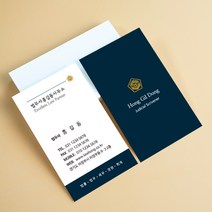 전문직 법무사명함 법무사사무소 명암 인쇄 소량명함제작 심플명함 명함인쇄 무료디자인 500매 4종, JH-00051 브라운1, (코팅)양면명함500매, 카카오톡