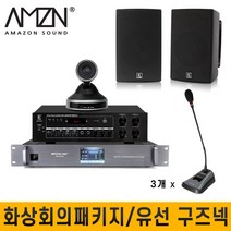 MEGALINE FN01A1 아마존사운드 MIC 유선마이크 강의용마이크 마이크 강사용마이크 구즈넥마이크, 선택1:검정스피커