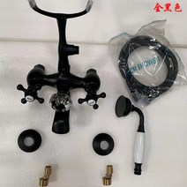 황동 욕조 수전 샤워기 세트 H 욕실 수도꼭지 목욕탕, 단품