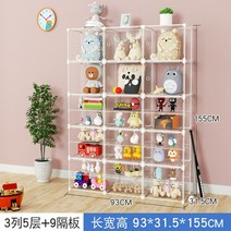 진열대 보관함 디오라마 받침대 투명 전시대 키덜트 마징가 나노블럭 아크릴 피규어장식장, 투명 3열 8단 칸막이