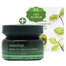이니스프리 그린티 씨드 아이 크림 + 알로에 마스크 5매증정, 1개, 30ml