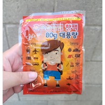 대용량 명장 손난로 핫팩 80g 100개