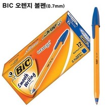 월드몰/ (BIC)오렌지 볼펜(파랑색 0.7mm)1타12자루, 상세내용표시