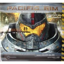 쇼가쿠칸 슈에이샤 프로덕션 퍼시픽 림 비주얼 가이드 개봉