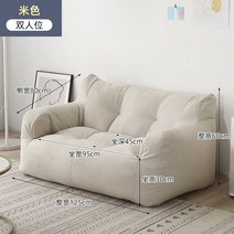 가정용 미니쇼파 원룸 투룸 소파베드 좌식, 베이지  더블 엑스트라 라지