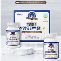 유청단백질 프리미엄 산양유단백질 UP 90정x2통 네델란드산
