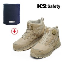 고릴라몰) K2-110(BE) 안전화 다이얼 안전화 [K2 베이넥게이터 네이비 1개 증정]