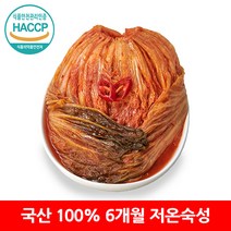 [옐푸드] 전라도 묵은지 국산 100% 숙성 묵은 김치, 전라도 묵은지 1kg